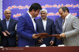 امضاء قرارداد همکاری پرداخت وام ویژه دکتری بین صندوق رفاه دانشجویان و بانک عامل