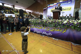 همایش حامیان حسن روحانی با حضور اسحاق جهانگیری