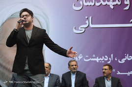 همایش حامیان حسن روحانی با حضور اسحاق جهانگیری