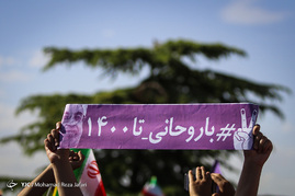 سفر انتخاباتی حسن روحانی به اصفهان‎