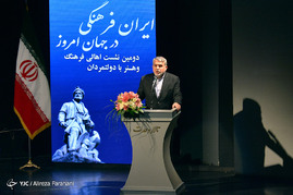 دومین نشست صمیمی اهالی فرهنگ و هنر با دولتمردان با حضور محمدجواد ظریف- بیژن زنگنه-
 قاضی زاده هاشمی و علی نصیریان در تالار وحدت