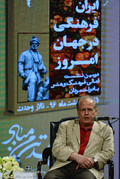 دومین نشست صمیمی اهالی فرهنگ و هنر با دولتمردان با حضور محمدجواد ظریف- بیژن زنگنه-
 قاضی زاده هاشمی و علی نصیریان در تالار وحدت