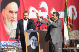 سفر انتخاباتی سیدابراهیم رئیسی به اصفهان