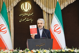 نشست خبری سخنگوی دولت