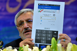 نشست خبری رئیس هیات مرکزی نظارت بر انتخابات‎ شوراهای اسلامی کشور