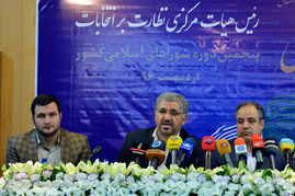 نشست خبری رئیس هیات مرکزی نظارت بر انتخابات‎ شوراهای اسلامی کشور