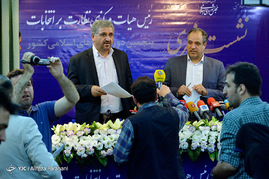 نشست خبری رئیس هیات مرکزی نظارت بر انتخابات‎ شوراهای اسلامی کشور