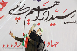 همایش حامیان سید ابراهیم رئیسی در مصلی امام خمینی(ره)