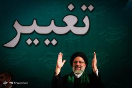 همایش حامیان سید ابراهیم رئیسی در مصلی امام خمینی(ره)