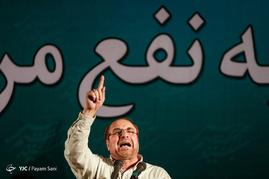 همایش حامیان سید ابراهیم رئیسی در مصلی امام خمینی(ره)