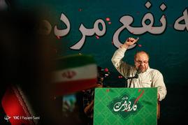 همایش حامیان سید ابراهیم رئیسی در مصلی امام خمینی(ره)