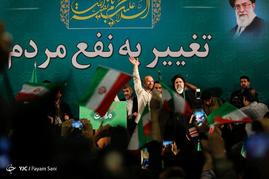 همایش حامیان سید ابراهیم رئیسی در مصلی امام خمینی(ره)