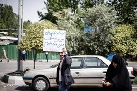 همایش حامیان سید ابراهیم رئیسی در مصلی امام خمینی(ره)