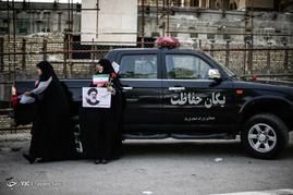 همایش حامیان سید ابراهیم رئیسی در مصلی امام خمینی(ره)