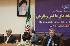 نشست خبری وزیر کشور با رسانه های داخلی و خارجی