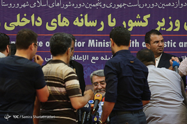 نشست خبری وزیر کشور با رسانه های داخلی و خارجی