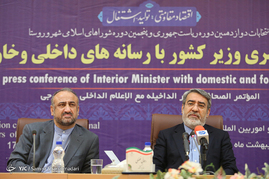 نشست خبری وزیر کشور با رسانه های داخلی و خارجی