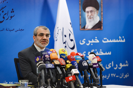 نشست خبری سخنگوی شورای نگهبان