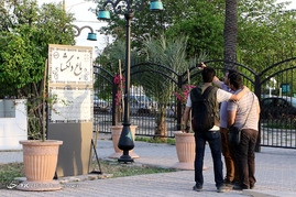 موزه رادیو‌های قدیمی در باغ دلگشا _ شیراز ‎