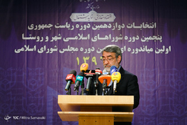 اعلام آغاز انتخابات توسط وزیر کشور