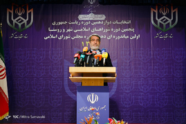 اعلام آغاز انتخابات توسط وزیر کشور