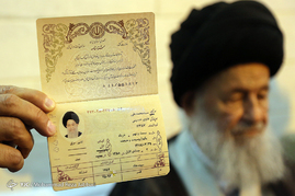 حضور آیت الله مکارم شیرازی پای صندوق اخذ رای