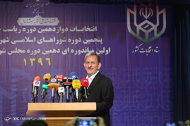 حضور اسحاق جهانگیری در ستاد انتخابات وزارت کشور