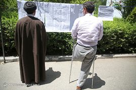 نماز جمعه تهران
