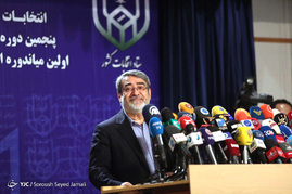 اعلام نتایج نهایی انتخابات ریاست جمهوری توسط وزیر کشور
