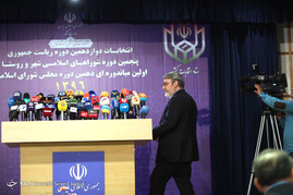 اعلام نتایج نهایی انتخابات ریاست جمهوری توسط وزیر کشور
