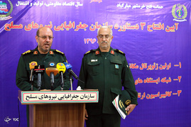 بهره برداری از سه پروژه مهم سازمان جغرافيايی در حوزه اطلاعات مكانی با حضور وزير دفاع