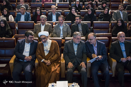 همایش مالکیت ادبی و هنری