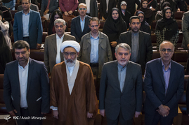 همایش مالکیت ادبی و هنری