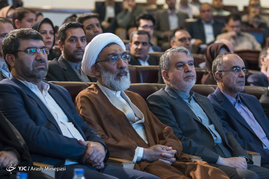 همایش مالکیت ادبی و هنری