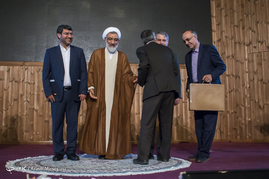 همایش مالکیت ادبی و هنری