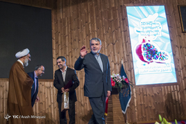 همایش مالکیت ادبی و هنری