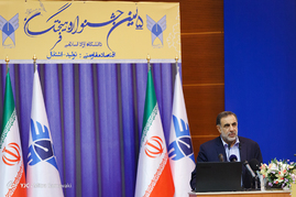 پنجمین جشنواره فرهیختگان