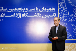 پنجمین جشنواره فرهیختگان