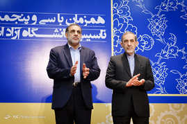 پنجمین جشنواره فرهیختگان