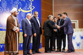 پنجمین جشنواره فرهیختگان