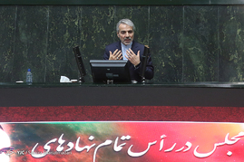 صحن علنی مجلس شورای اسلامی
