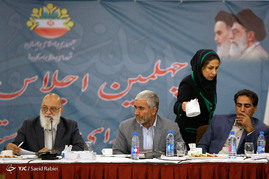 چهلمین اجلاس عمومی شورای عالی استان‌ها