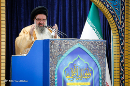 نمازجمعه تهران