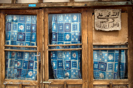 به نام خدا