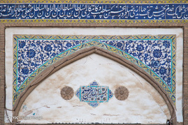 به نام خدا