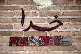 به نام خدا
