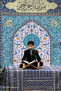 محفل انس با قرآن کریم در حسینیه امام خمینی(ره) با حضور رهبر معظم انقلاب