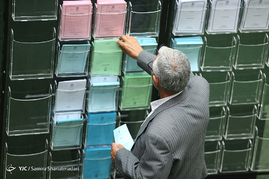 صحن علنی مجلس شورای اسلامی