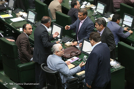 صحن علنی مجلس شورای اسلامی