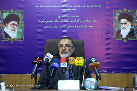 نشست خبری ستاد بزرگداشت امام خمینی(ره)